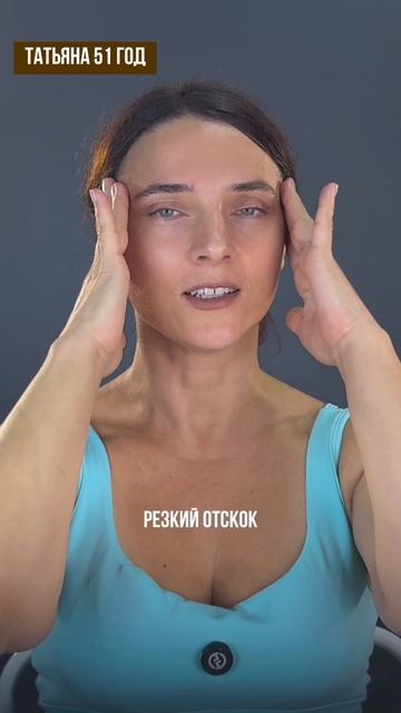 ЛИФТИНГ ЭФФЕКТ ДОМА #птозлица #лифтинг #фейсфитнес #естественноеомоложение #круговаяподтяжка смотреть онлайн