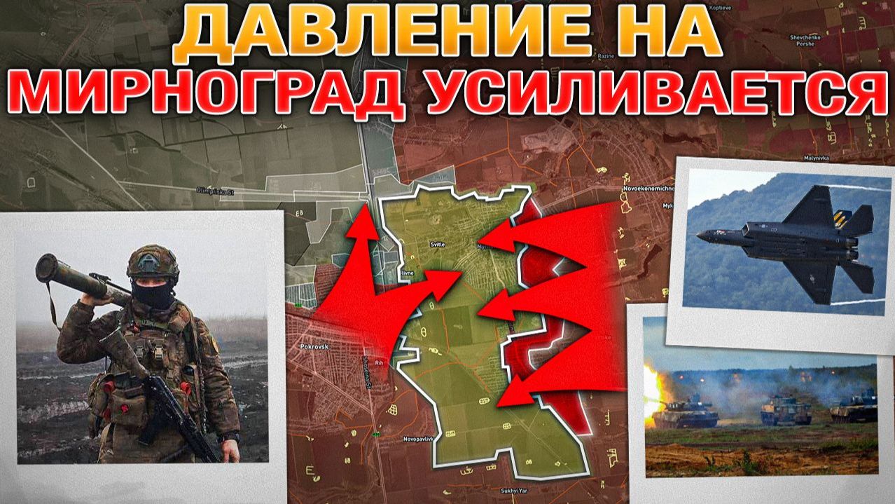 Украина Вышла Из Переговоров. Мирноград: Считанные Дни. Военные Сводки 13 ноября 2025 смотреть онлайн