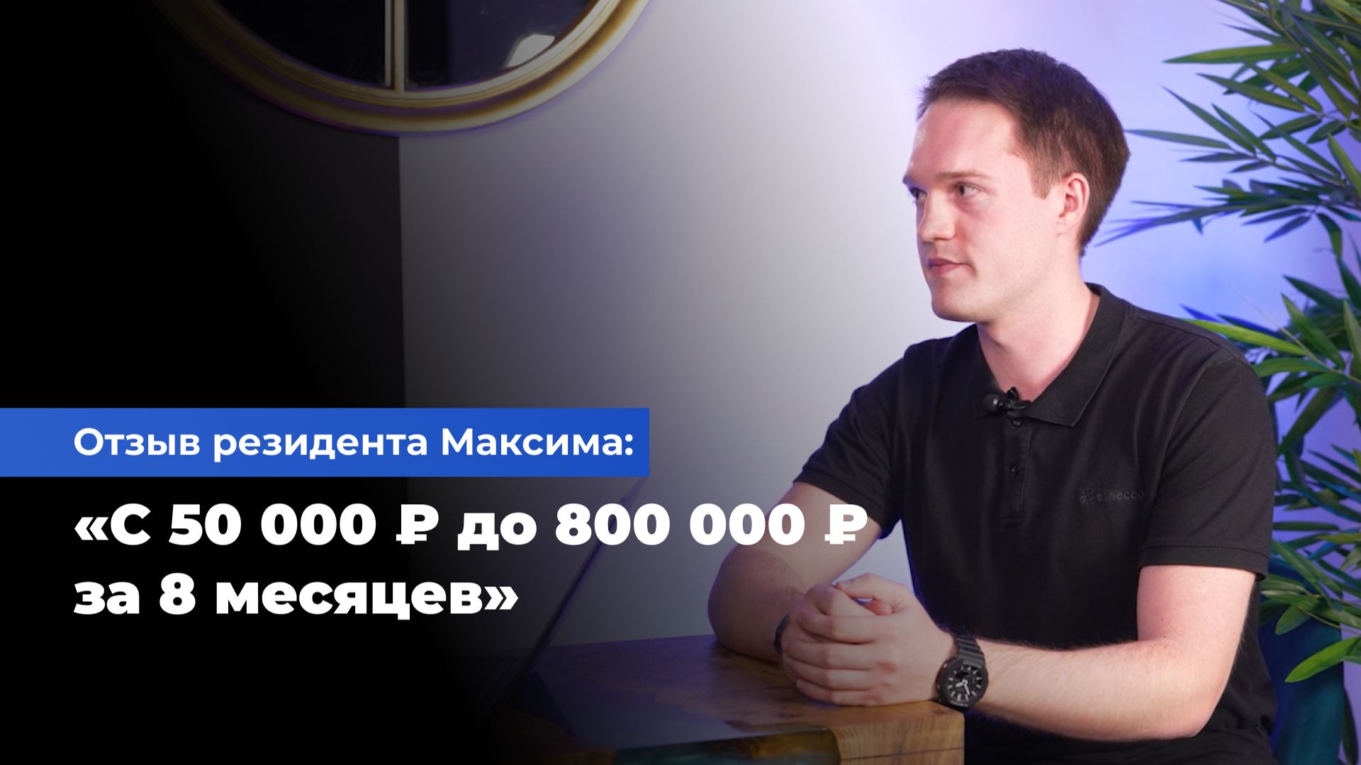 Отзывы