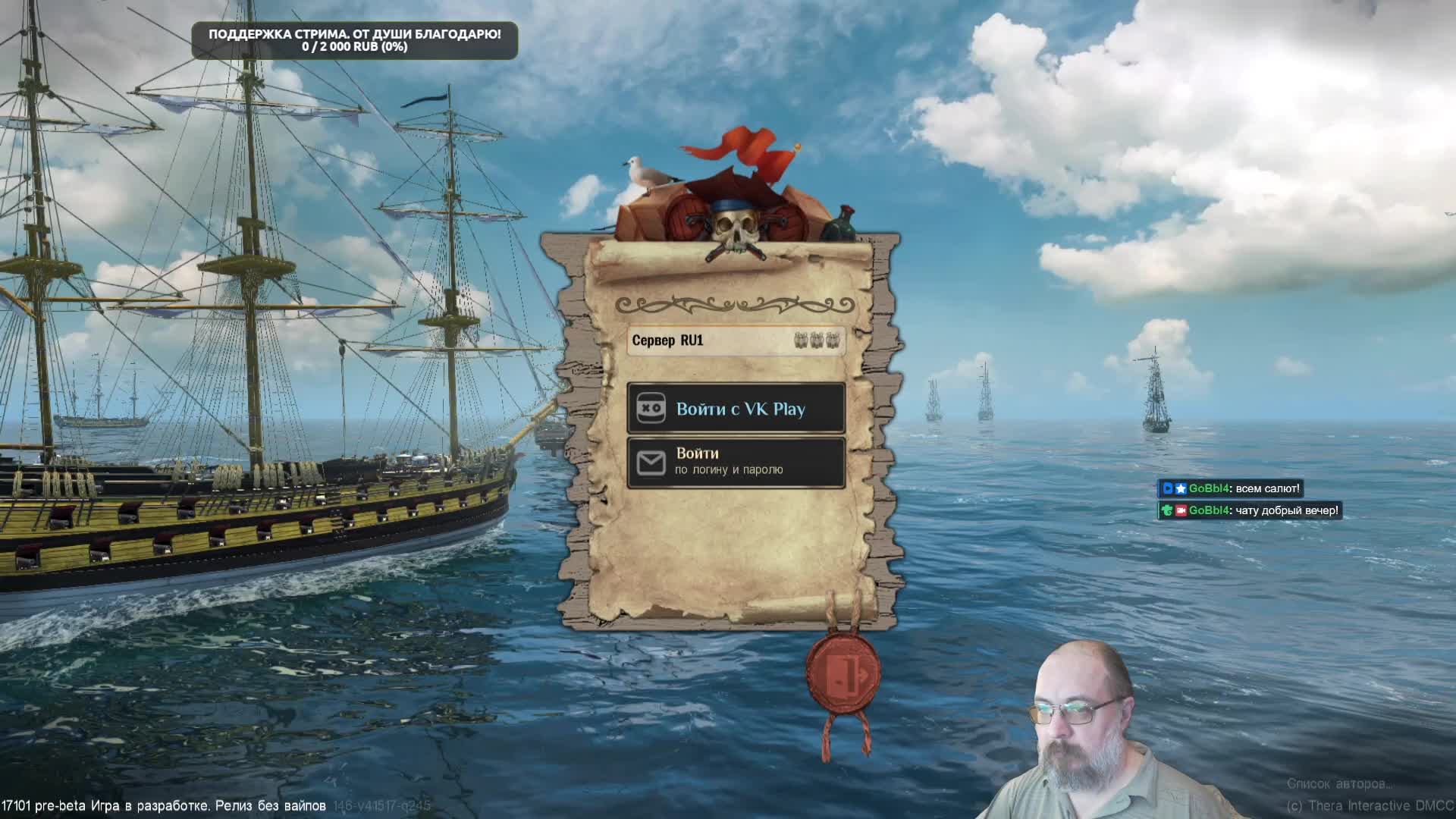 World of Sea Battle. Бежим по волнам смотреть онлайн