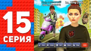 ОТКРЫЛ ОХОТУ НА ЧИТЕРОВ! КУПИЛ CLS НА НОВОМ СЕРВЕРЕ! ПУТЬ ТОП 1 ФОРБС БЛЕК РАША #15 BLACK RUSSIA