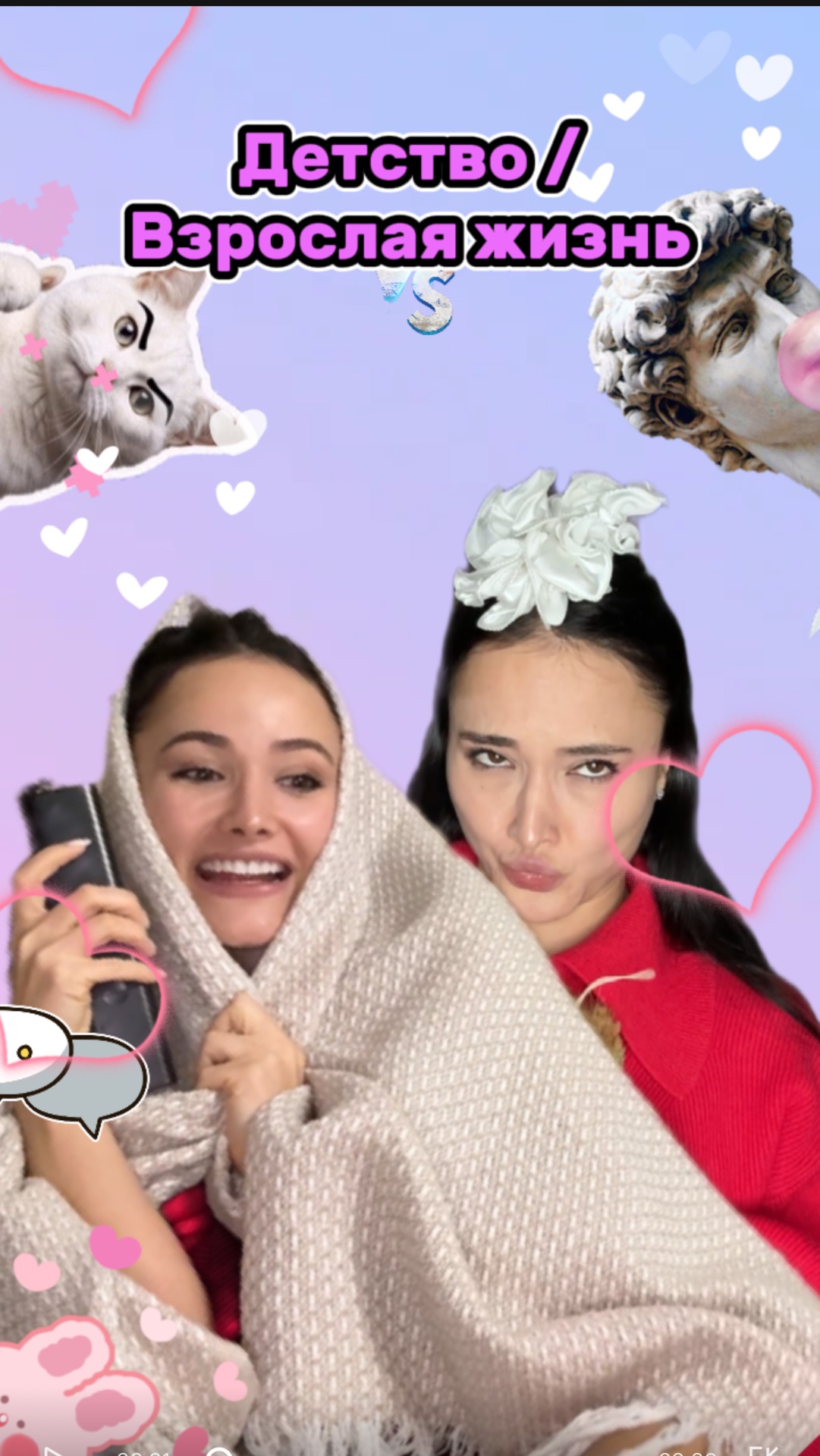 Интересное тут смотреть онлайн