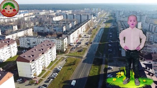 Стихотворение "Здравствуй, Родина моя!" Владимира Орлова смотреть онлайн