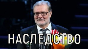 Завещание скрыто! Владимир Симонов оставил после себя внушительное наследство