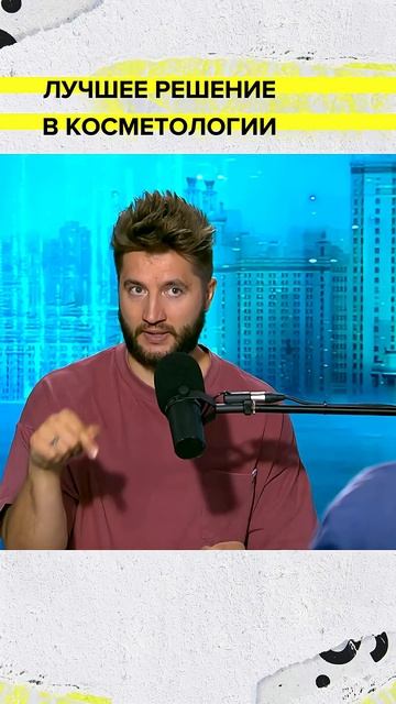 SPF - лучшее решение | Александр Быканов Лекция 2025 | Мослекторий смотреть онлайн