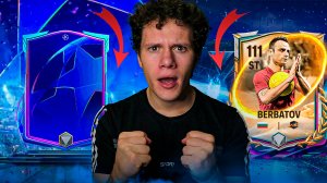 ЧТООО? ВЫБИВАЕМ НОВЫЕ КАРТЫ ЛИГИ ЧЕМПИОНОВ и 4 НЕДЕЛИ ФУТИВЕРС в FC MOBILE 26!