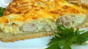 Бесподобный Французский ПИРОГ с КУРИЦЕЙ. Есть его одно удовольствие, а готовить просто