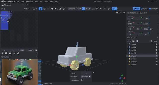 Первая модель в BlockBench