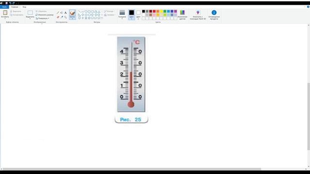 5. Шкалы и координатный луч. Математика 5 класс смотреть онлайн