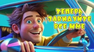 На Оке - Веселая песня Алекс Ч