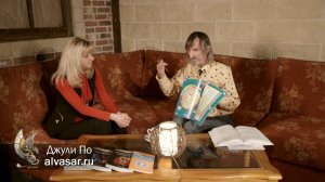 172. 04.05.2017 КОД ИНДИГО - часть 8 - Интервью с Астрогором А.А.