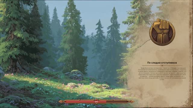 Lessaria: Fantasy Kingdom Sim [RUS, без комментариев]. Часть 10: По следам отступников. смотреть онлайн