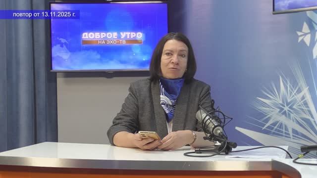 2025_11_13_Гость в студии_Часть 1 смотреть онлайн