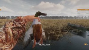 BULT hunting simulator - компьютерная игра охоты на уток якутских разработчиков 👍