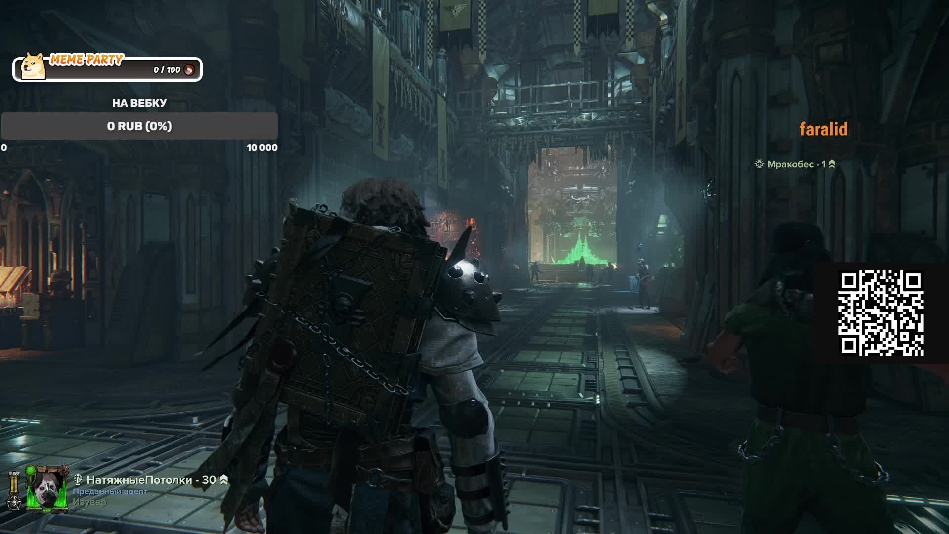 Пинаем бомжей в Warhammer 40'000 Darktide смотреть онлайн