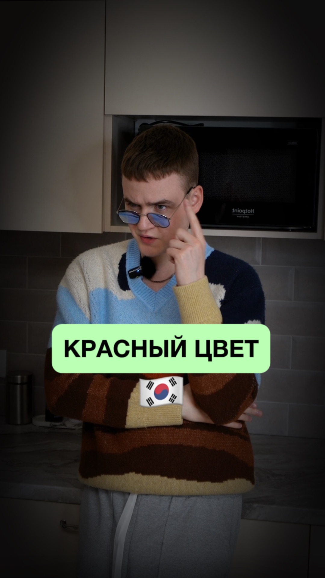 Приметы в Корее смотреть онлайн