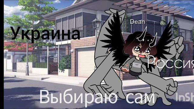 я не могла это не сделать смотреть онлайн