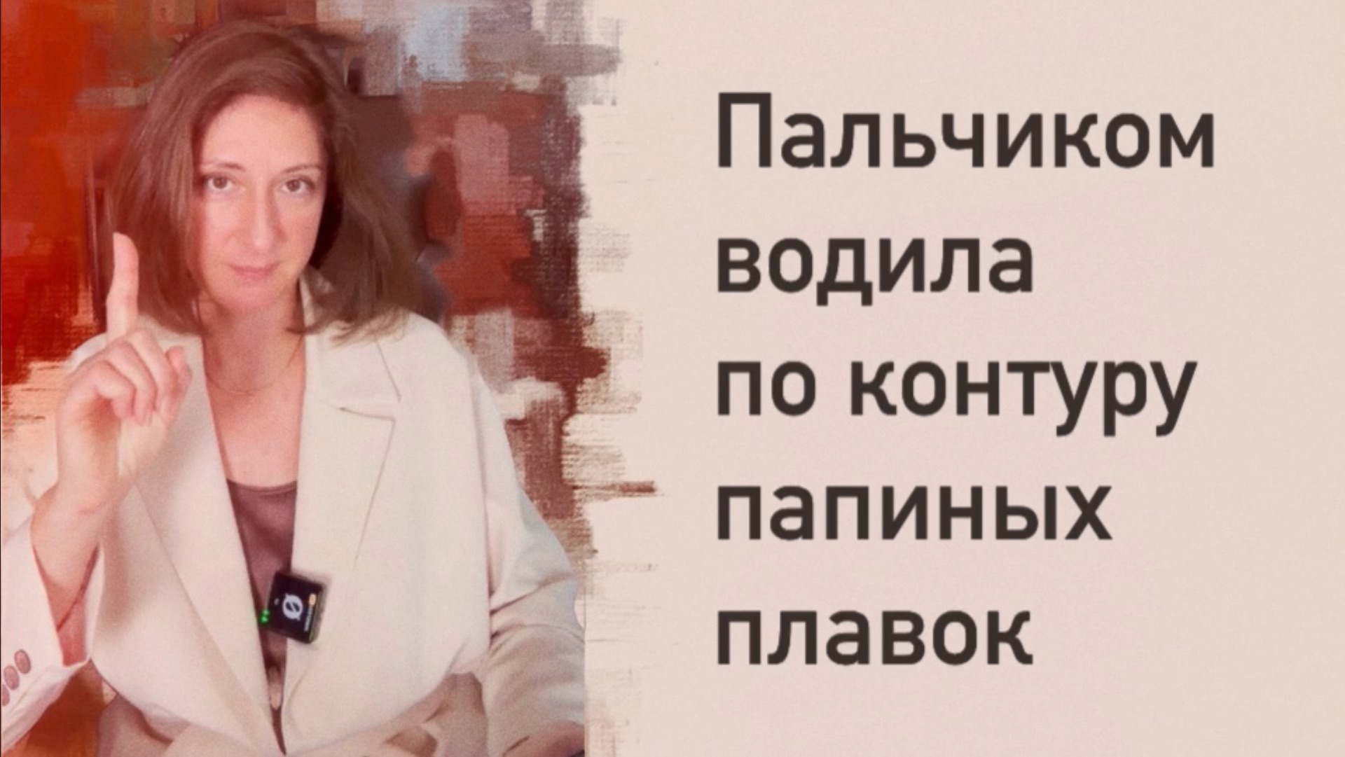 Как будто мы не на равных смотреть онлайн