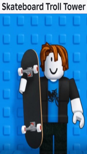 БАШНЯ ТРОЛЕЙ НА СКЕЙТЕ