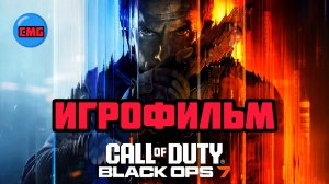 Call of duty black ops 7# Полное прохождение, игрофильм(рус субтитры)