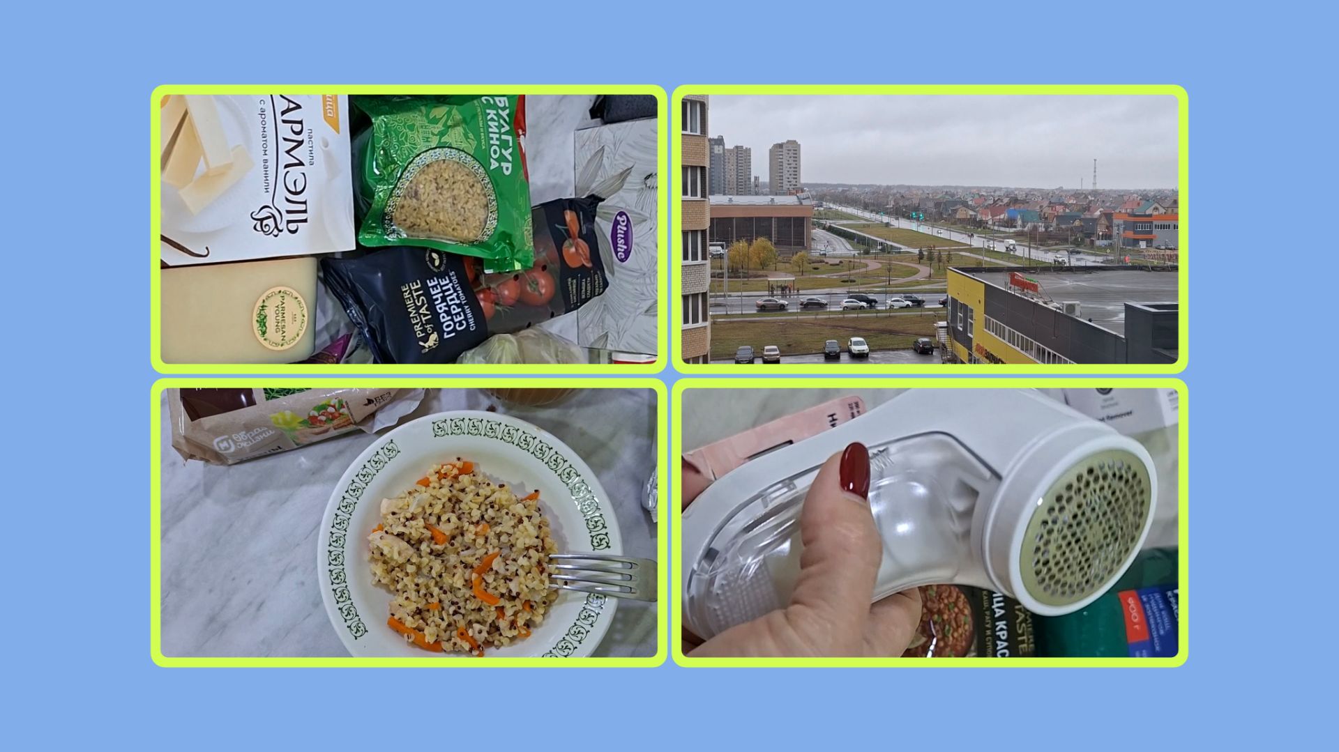 #обо_всем //про погоду, покупки и готовку смотреть онлайн