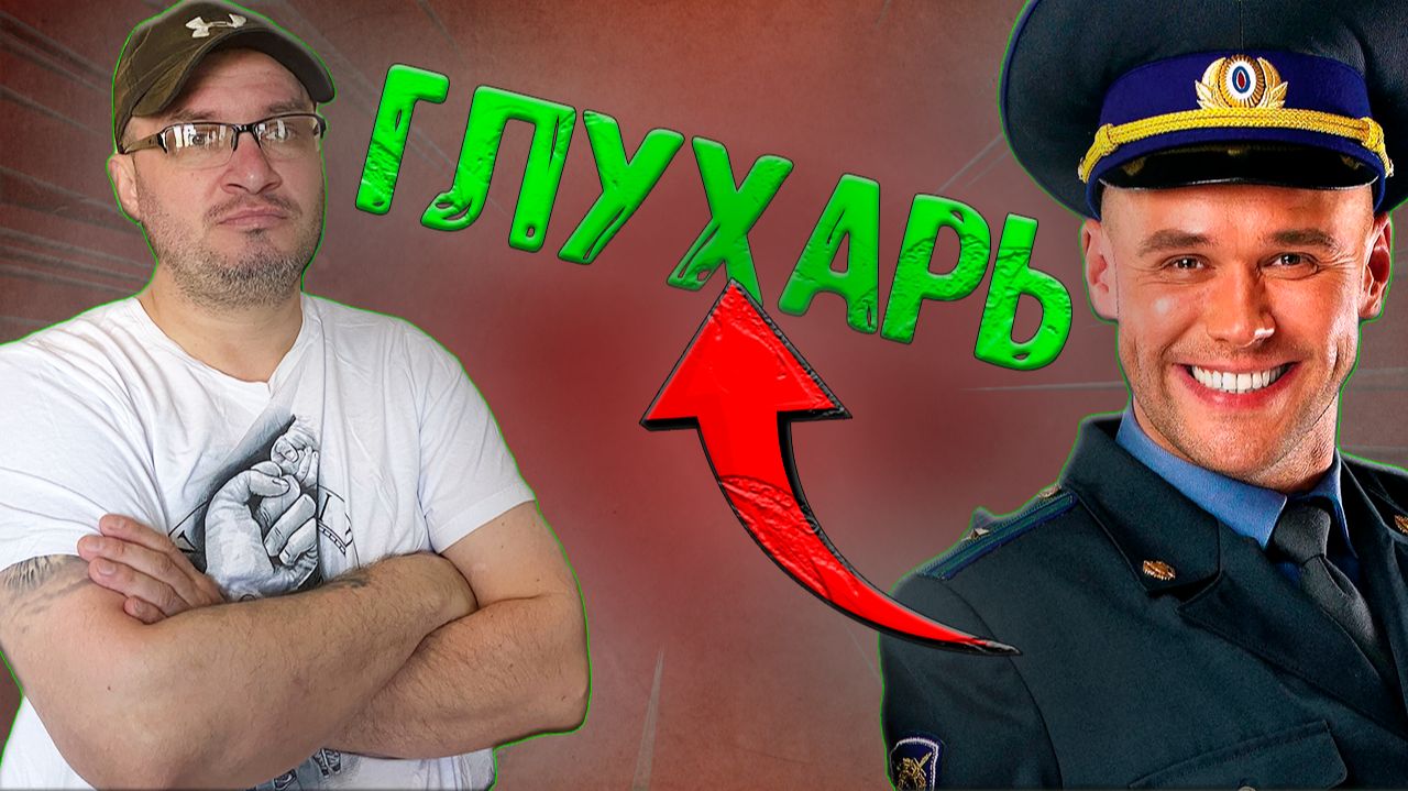 Глухарь сериал Где снимали сериал Глухарь смотреть онлайн