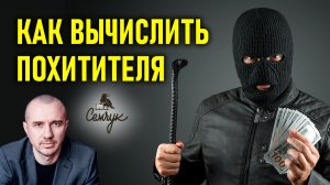 Как по внешности вычислить похитителя или маньяка. А вы так умеете? Феноменальная физиогномика