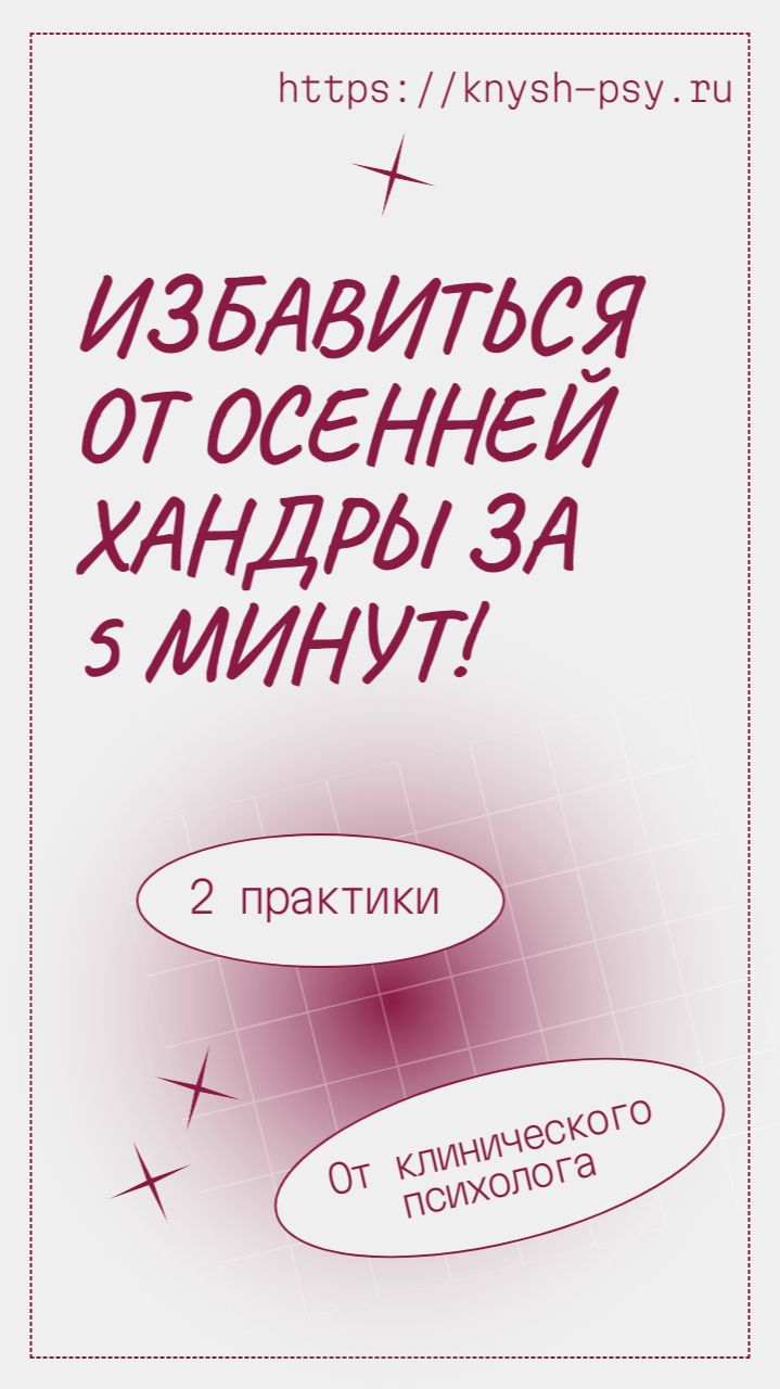 настроение