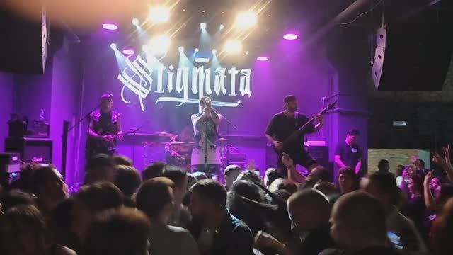 Stigmata | Стигмата