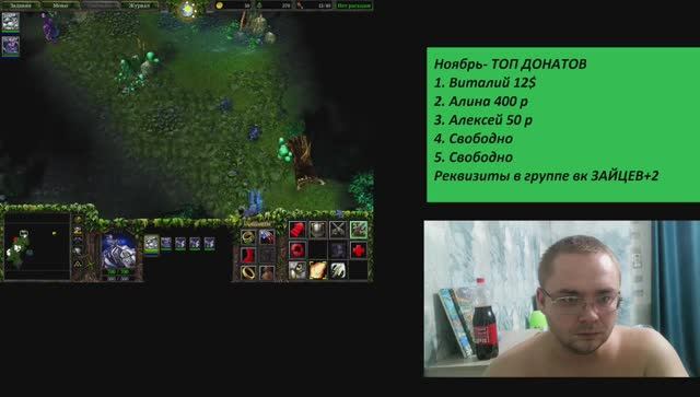 Warcraft III Reforged часть 13