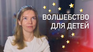 2026 🎄 Покупки для детского адвент-календаря: мой опыт, советы, ошибки | Fix Price, Wb, Ozon, Ашан