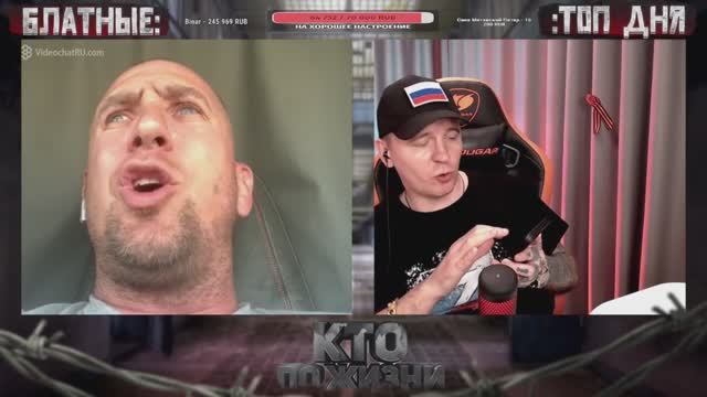 Алёшенька боец с геморроем ★ Кто по Жизни / Нарезки / Чат рулетка / Виталий Реутов / КПЖ смотреть онлайн