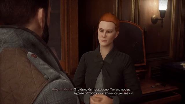 Vampyr [16]