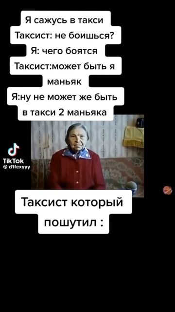 не ну и шутка конечно смотреть онлайн