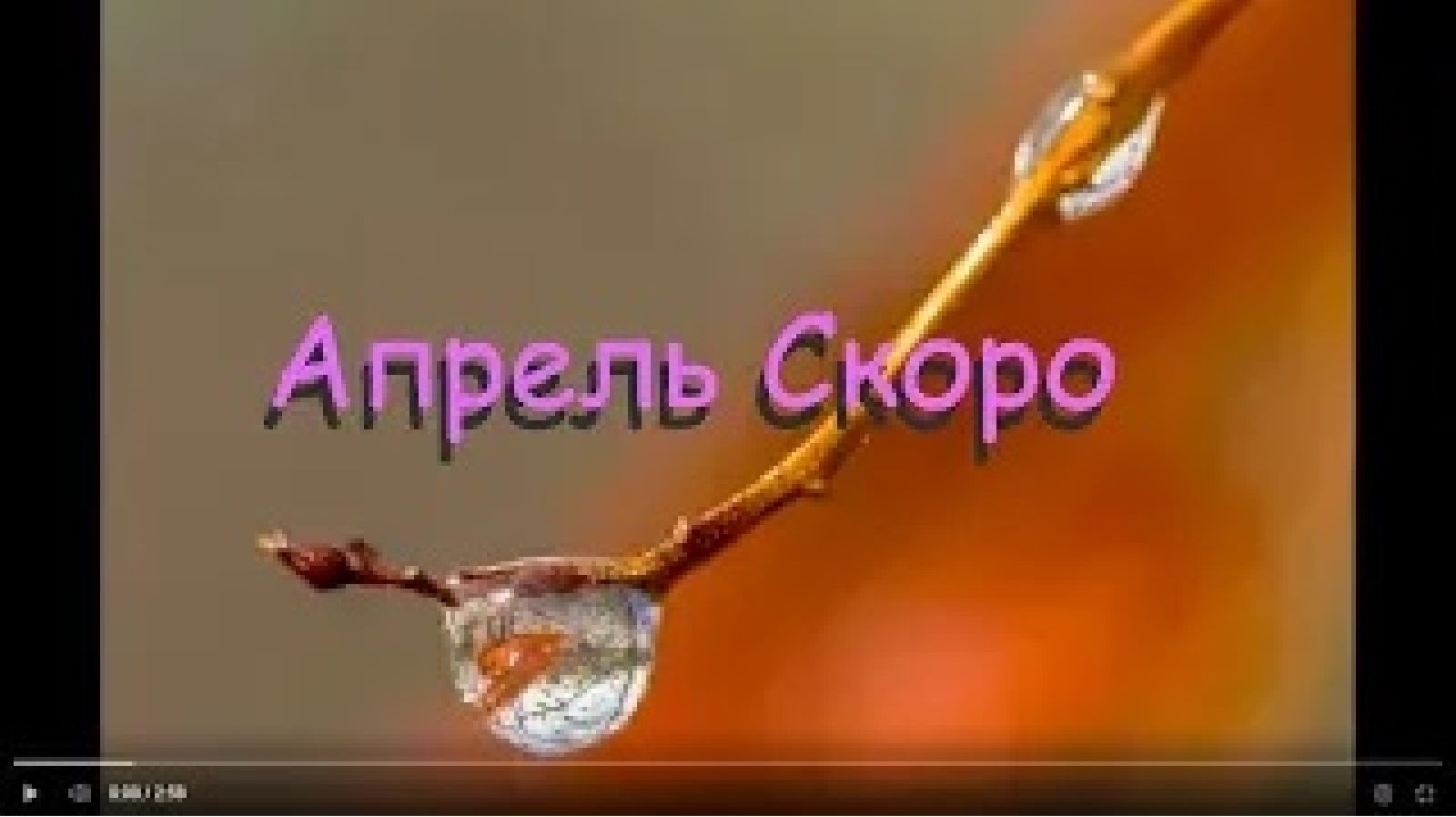 Апрель Скоро (April Soon) смотреть онлайн