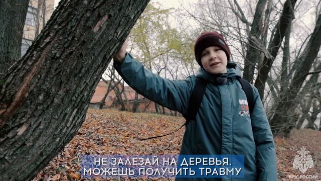 #МЧС_Петербурга предупреждает! смотреть онлайн