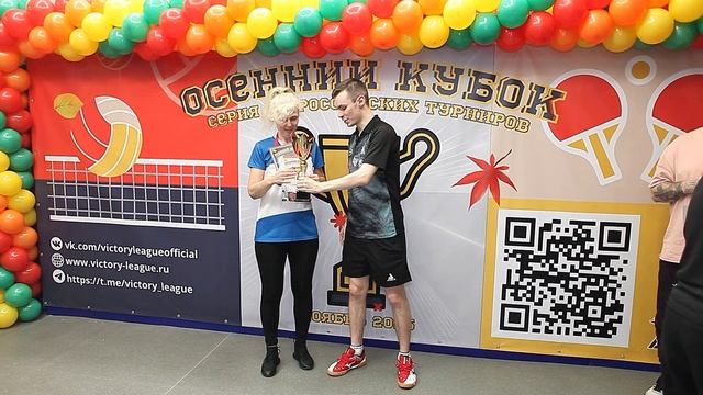 08.11.2025 Осенний Кубок по Настольному теннису смотреть онлайн