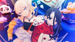 Миямори Бунгаку — Сирена Ночь Алиса ft. Чугоку Усаги, Касукабе Цумуги