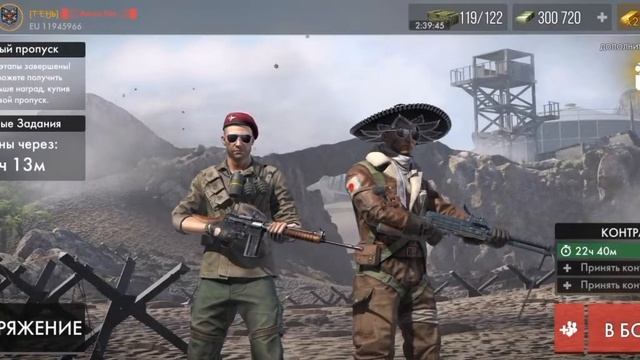 Обсуждения world war heroes смотреть онлайн