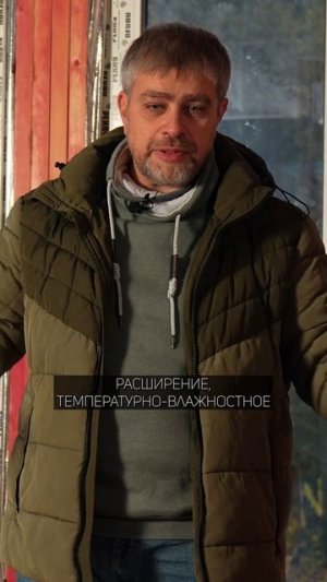 ВОТ, почему ламинат идет волной! #дом #строительство #стройка