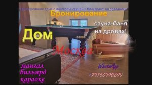 Гостевой дом Арт Хаус!