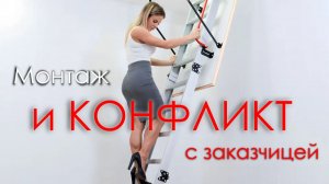 Монтаж чердачной лестницы Fakro своими руками