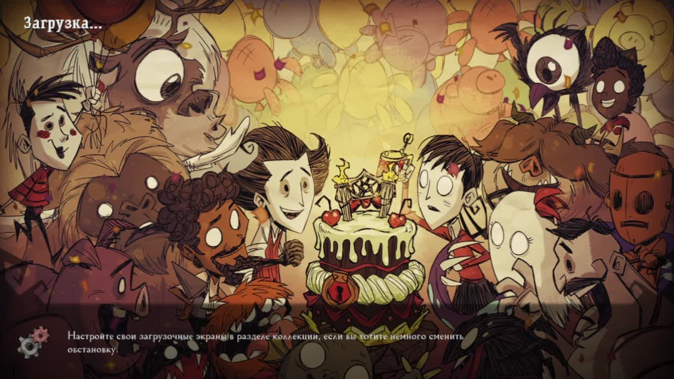 Dont Starve Together