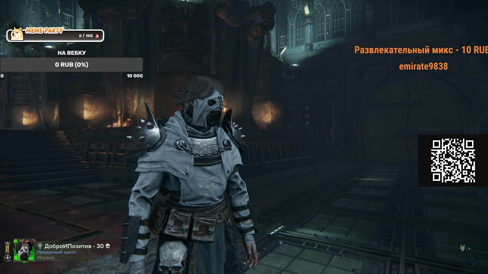 Тестим билды в Warhammer 40'000 Darktide смотреть онлайн