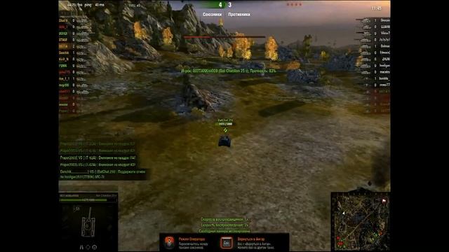 World of Tanks ТагилVSСалда
