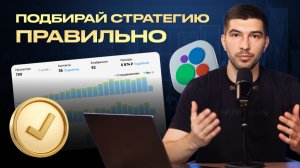 🔍 Анализ рынка Авито: Как правильно подобрать стратегию продвижения на Авито