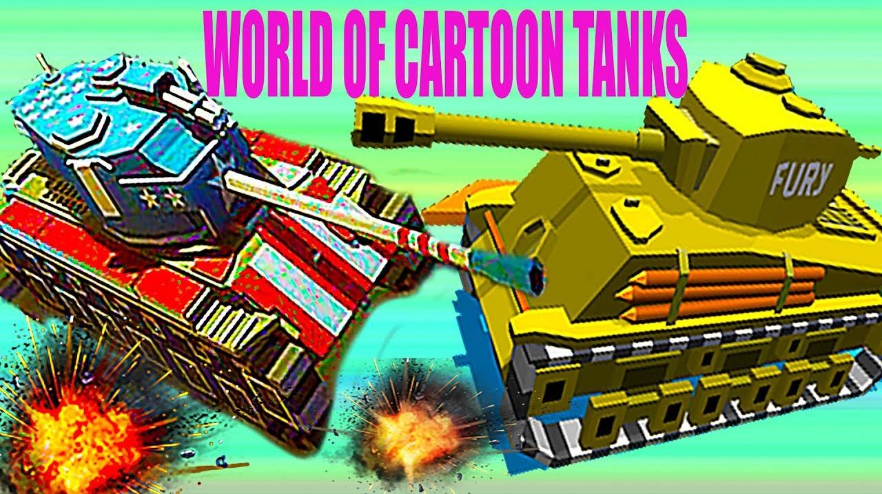 WORLD OF CARTOON TANKS Новая игра командный экшен онлайн много танков и оружия видео для детей смотреть онлайн