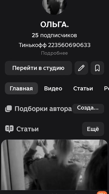 всем привет 👋 смотреть онлайн