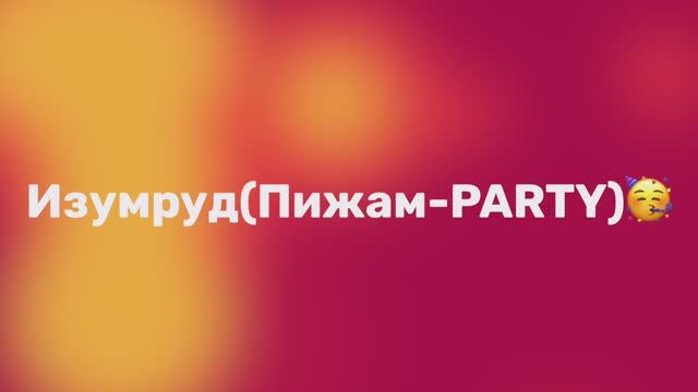 Изумруд Серебро смотреть онлайн