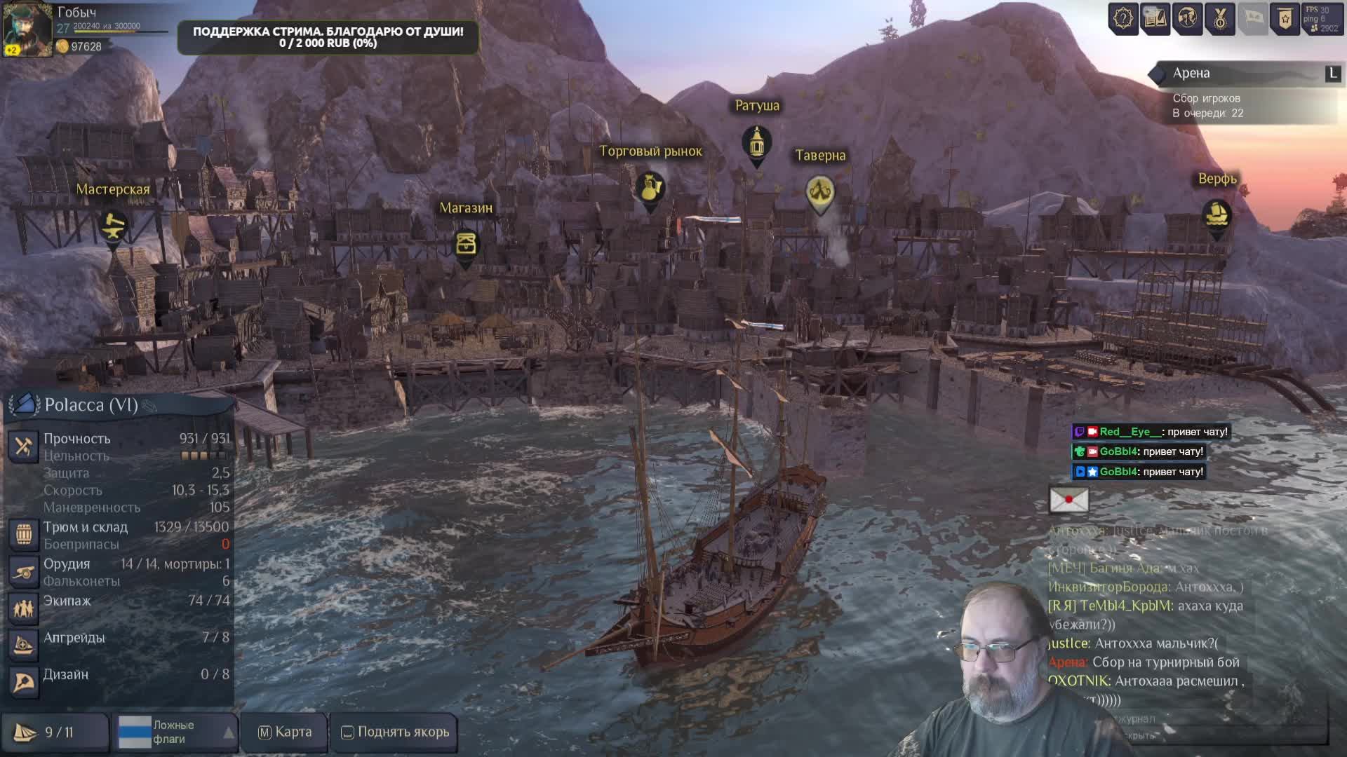 World of Sea Battle. Бежим по волнам смотреть онлайн